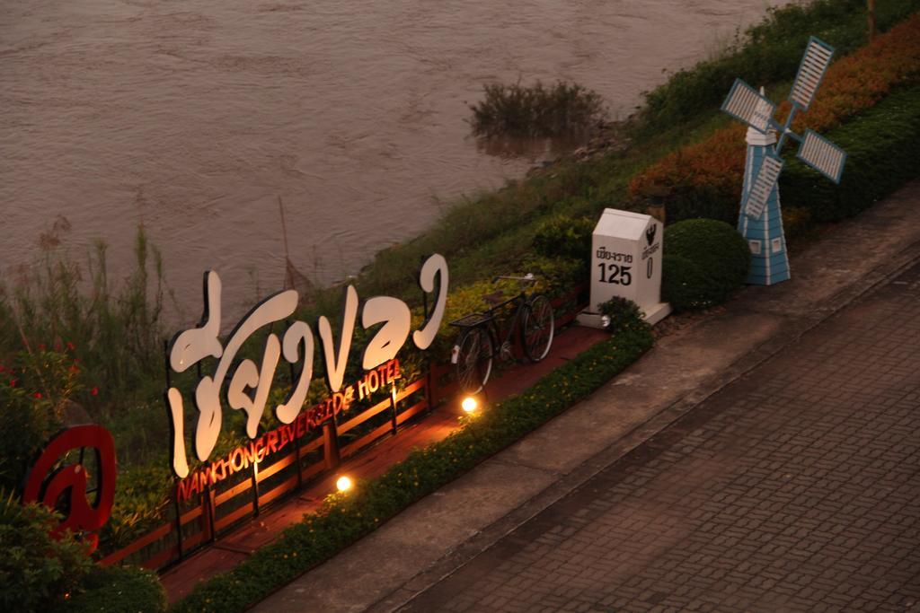 Namkhong Riverside Chiang Khong Exterior photo