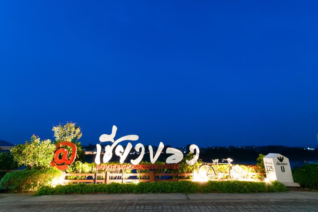 Namkhong Riverside Chiang Khong Exterior photo