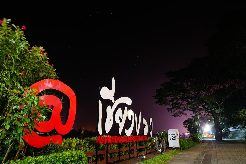 Namkhong Riverside Chiang Khong Room photo